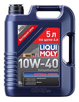 Масло моторное 10W40 LIQUI MOLY 5л полусинтетика Optimal Diesel