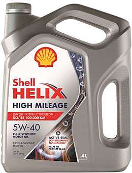  Shell Helix High Mileage 5W-40 Масло синтетическое 4л
